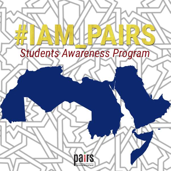IAMPAIRS